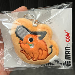 cgv 포치타 인형 키링 체인소맨 레제편