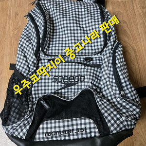 스피도 깅엄체크 백팩