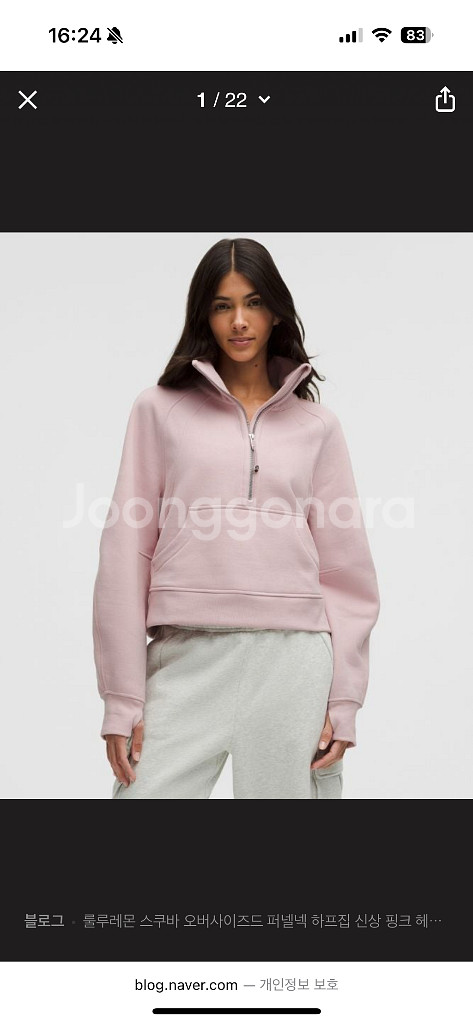 룰루레몬 비하인드 스토리 스쿠바 오버사이즈드 퍼널넥--0