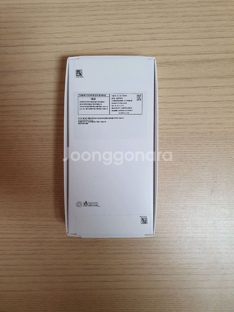 [미개봉 자급제] 갤럭시A16 128gb 블랙 팝니다--1