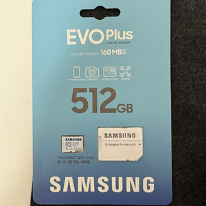 삼성 micro sd evo plus 512