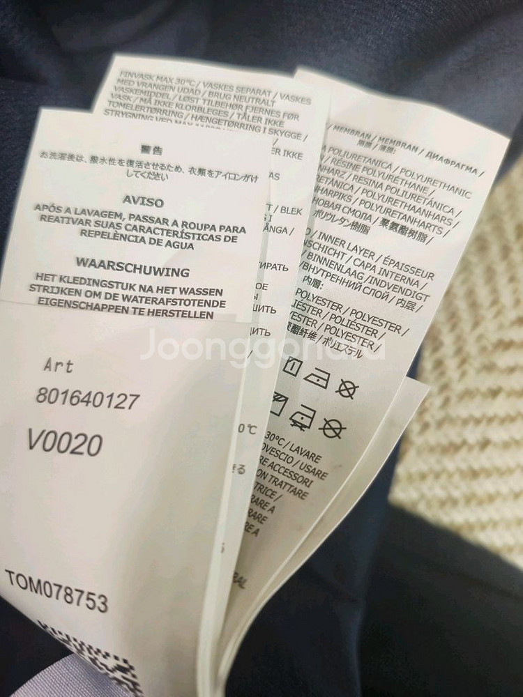 스톤아일랜드 소프트쉘 후드집업 자켓 쥬니어 160--4