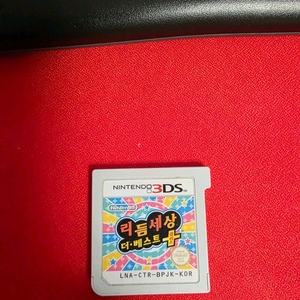 3ds 리듬세상 알팩 팔아요