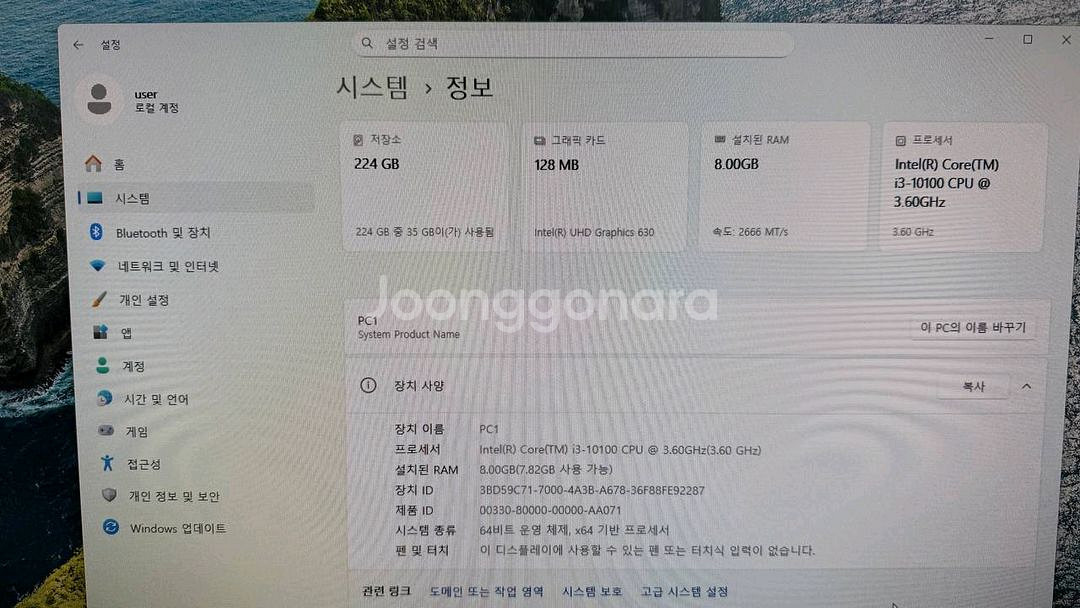 부산 직거래 . Laventa cpu i3-10100--1