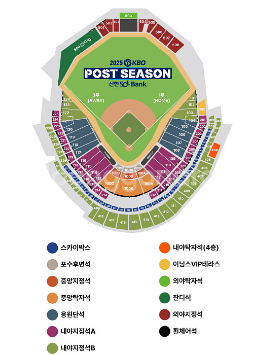 10월17일 10월18일 한화vs삼성 플레이오프티켓--0