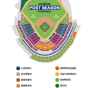 10월17일 10월18일 한화vs삼성 플레이오프티켓