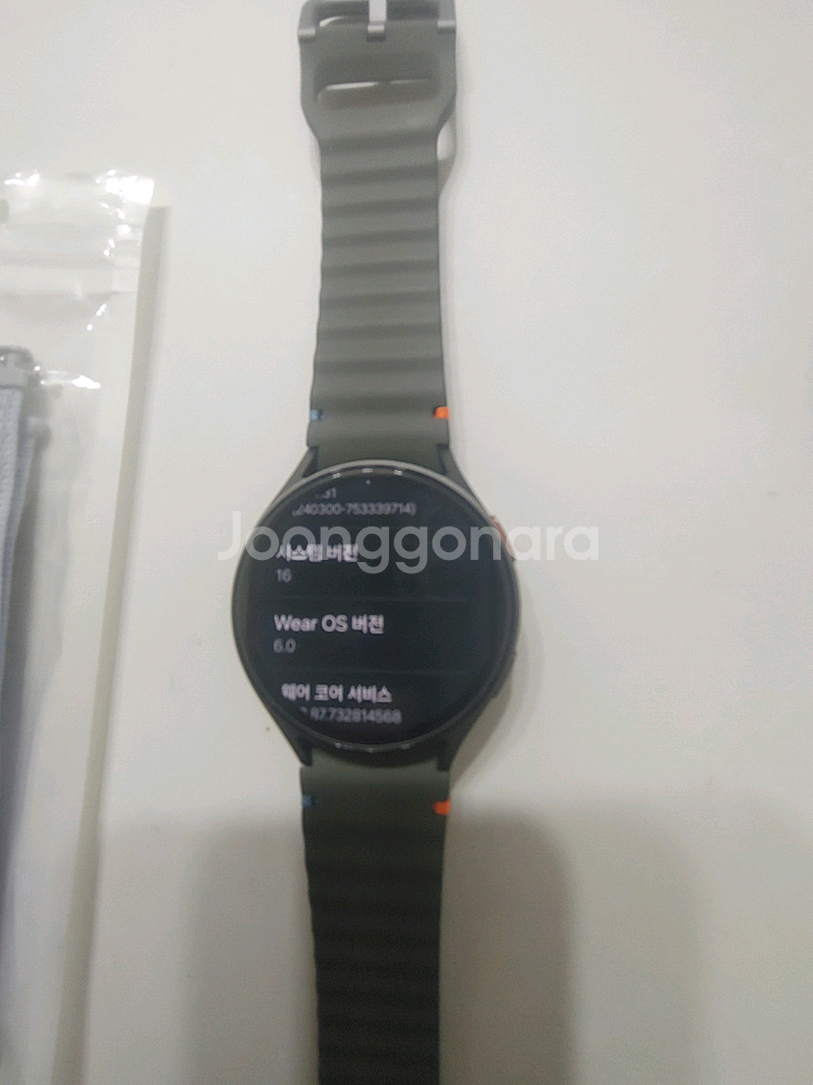 갤럭시 워치7 44mm--7