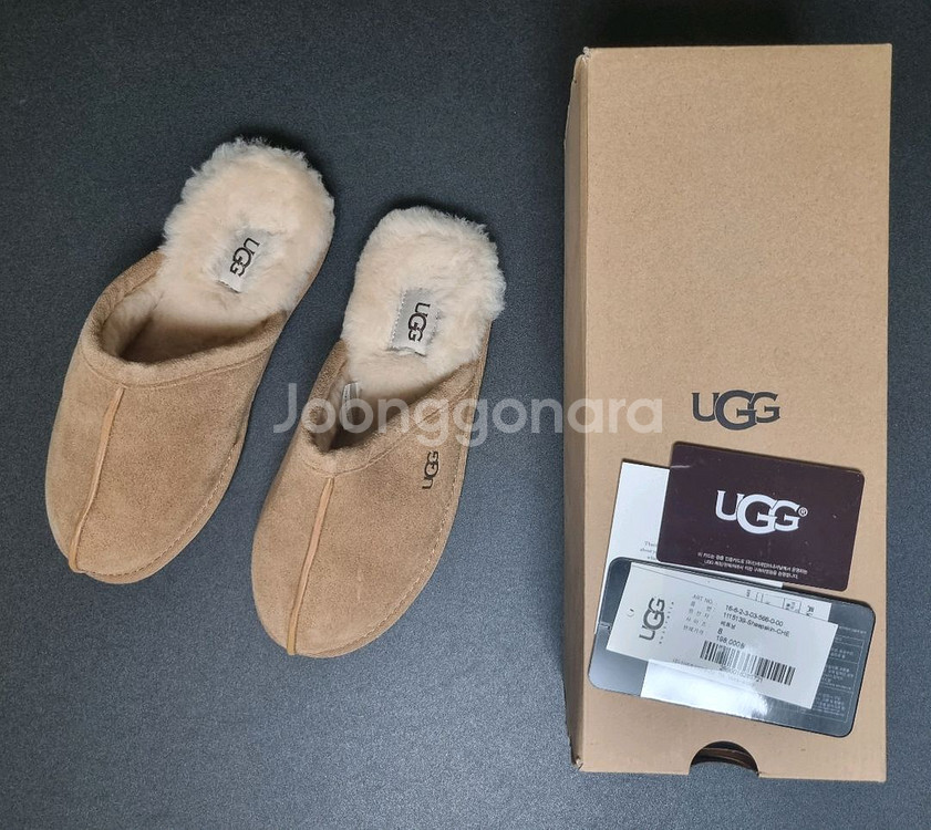 (미사용) UGG 어그 PEARLE US8 250사이즈--0