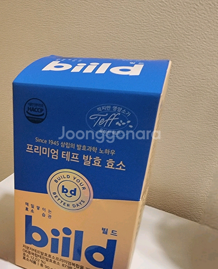 빌드-프리미엄 테프발효효소 1박스(30포)--0
