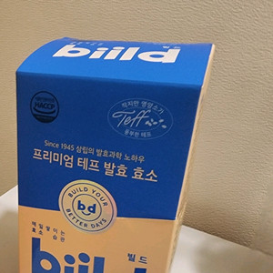 빌드-프리미엄 테프발효효소 1박스(30포)