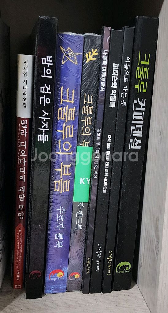 크툴루의 부름 룰북, 시날북 / 인세인 시나리오북 일괄--0