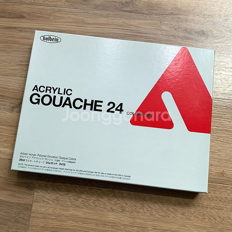 홀베인 아크릴과슈 20ml 24색 세트--0