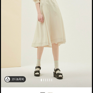 SJ 세일러 칼라 드레스 베이지