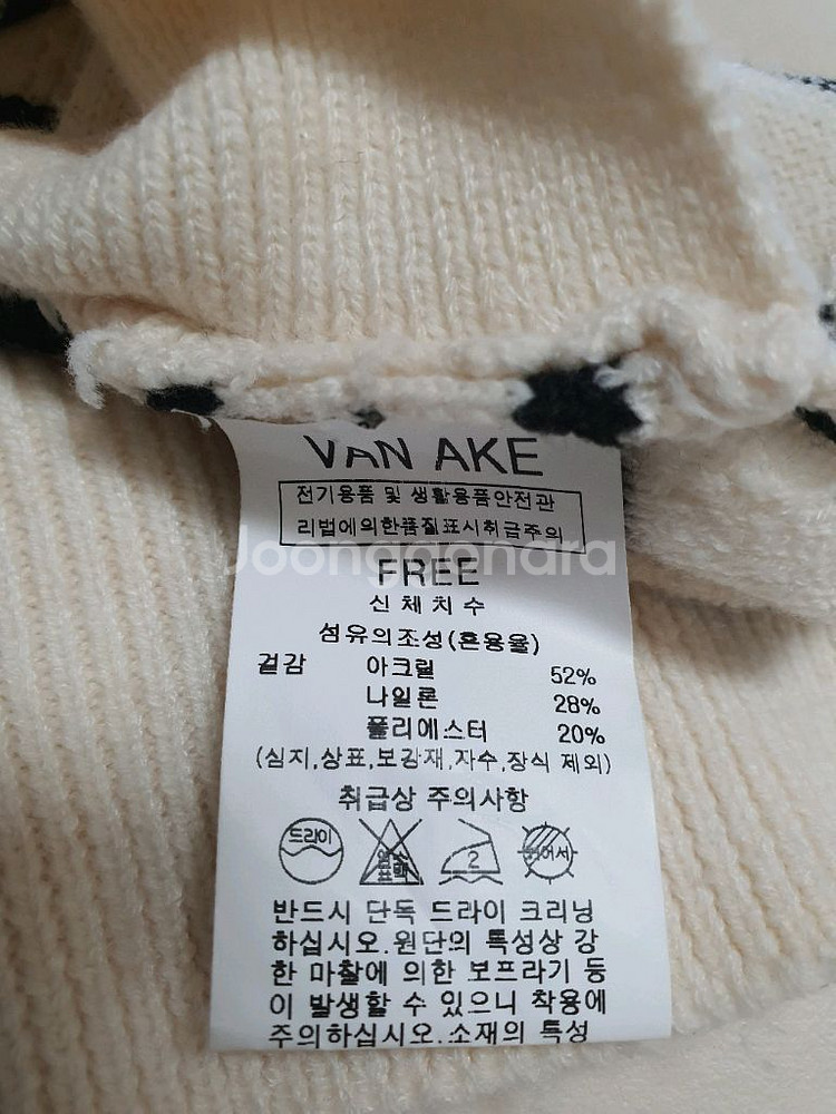 바네이크 니트조끼F--3