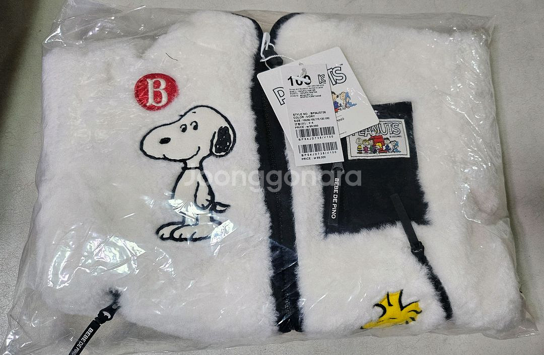 [새상품] 베베드피노 스누피 모자S, 후리스100,가방--1