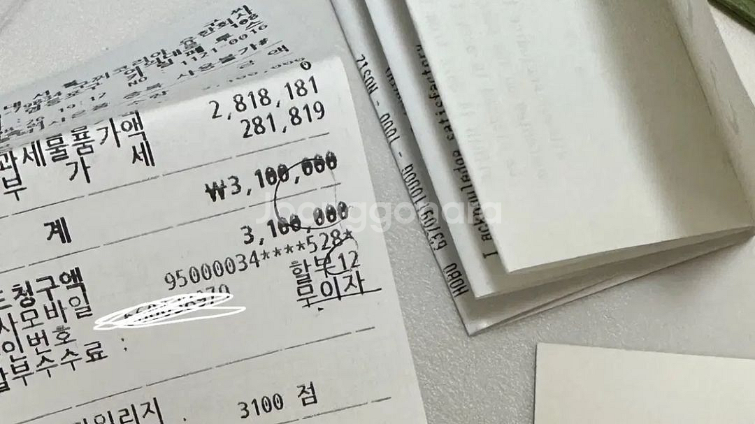 구찌 재키백 미니 (풀구성, 박스, 영수증 동봉)--6