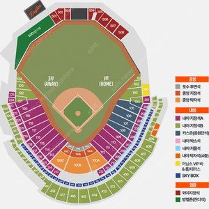 (안전결제) 2025 플레이오프 2차전 한화 vs 삼성