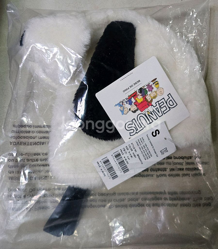 [새상품] 베베드피노 스누피 모자S, 후리스100,가방--7