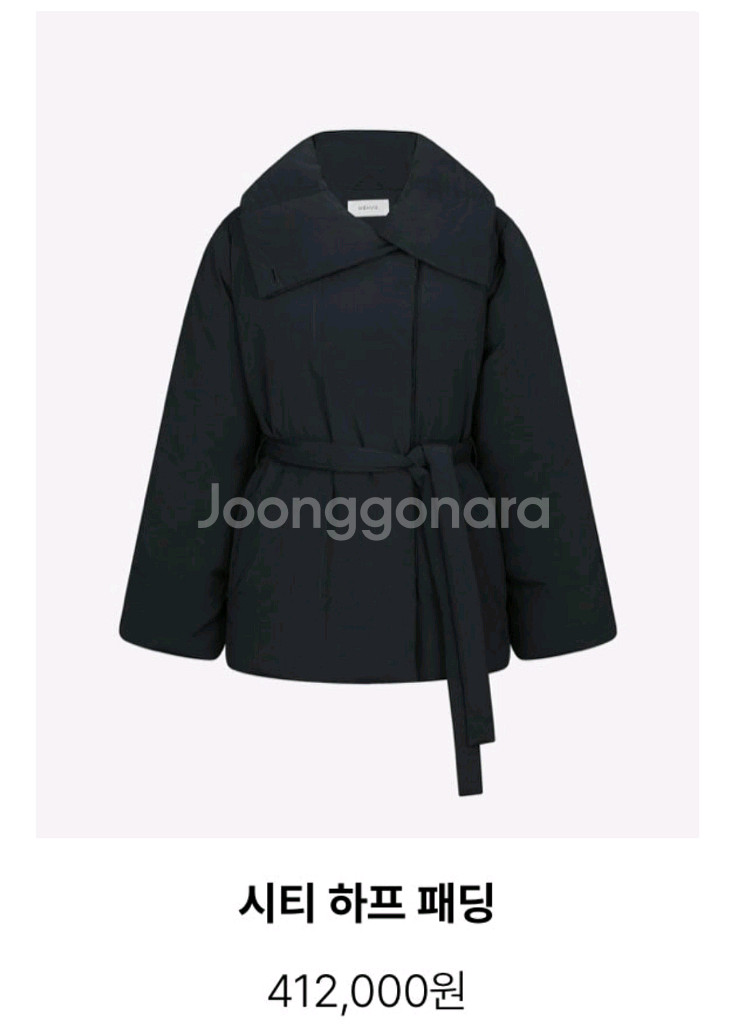 메비(메르시비앙) 시티 하프 패딩 블루뉘--0