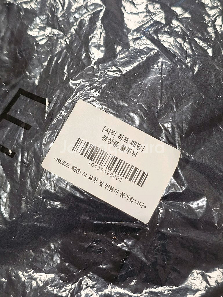 메비(메르시비앙) 시티 하프 패딩 블루뉘--8