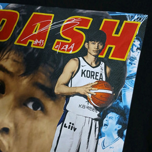 이대성 kbl 농구 프린팅 반팔티 오버핏