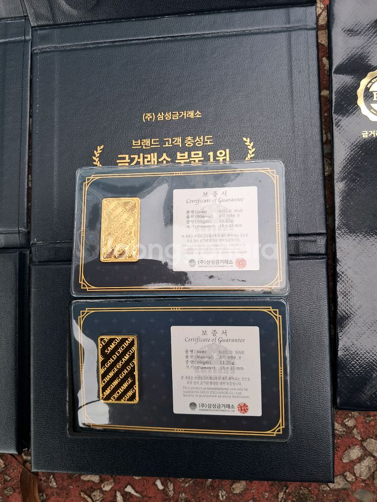 삼성금거래소 골드바 3돈 판매--1