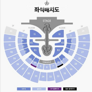 아이브 콘서트 10/31 플로어석