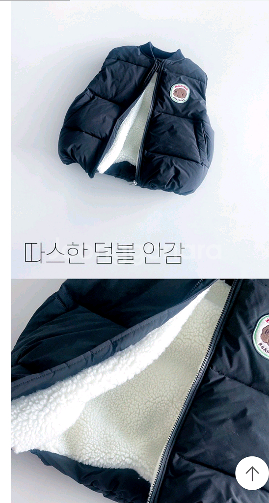 로아앤제인 패딩 조끼 베스트사이즈 145--1