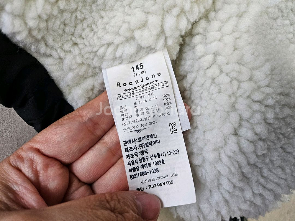 로아앤제인 패딩 조끼 베스트사이즈 145--9