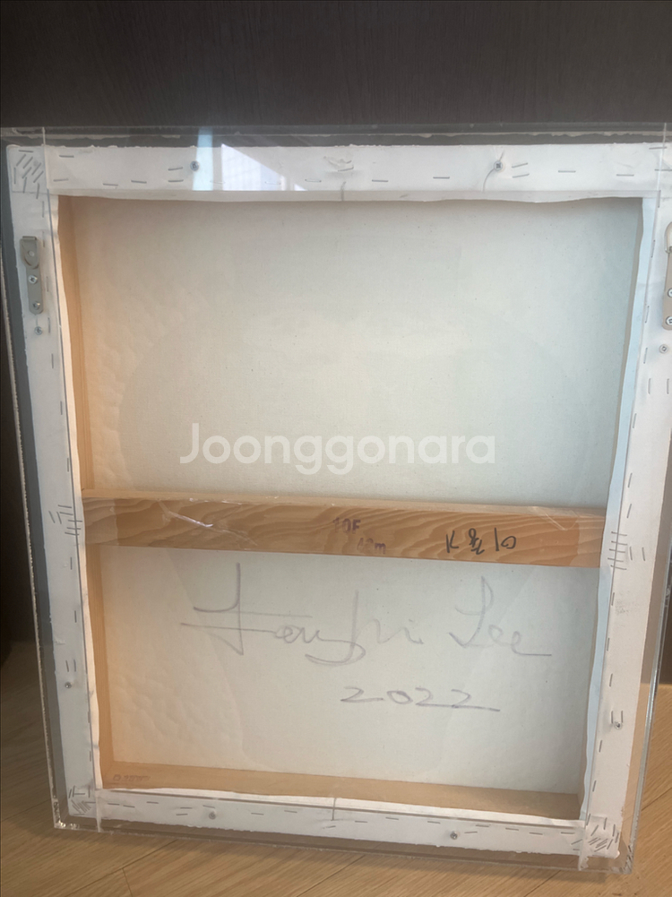이종기 작가 원화--1