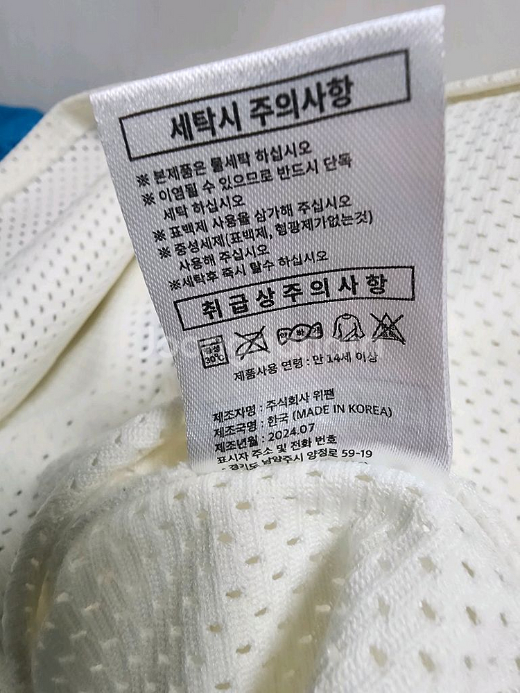 두산베어스 올드 홈유니폼--7