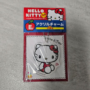헬로키티 50주년 해피쿠지 E상 아크릴 키링 (새상품)
