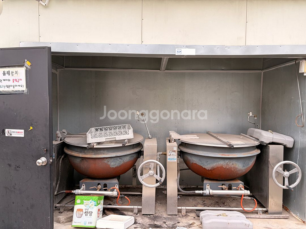 업소용 가마솥2개--2