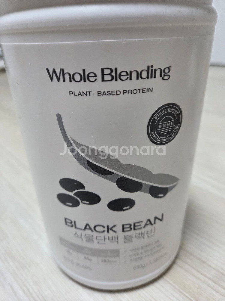 [단백질 파우더] 홀블렌딩 식물단백 파우치, 대용량--3