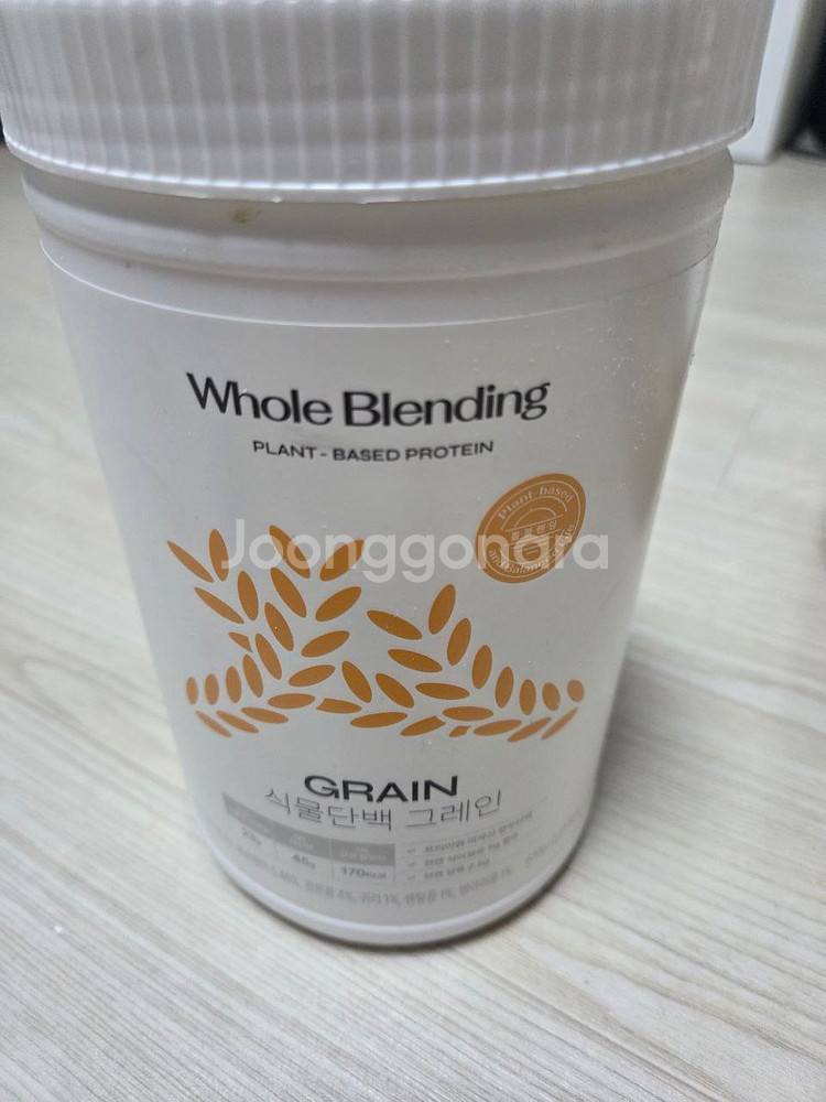 [단백질 파우더] 홀블렌딩 식물단백 파우치, 대용량--5