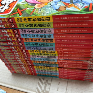 수학도둑 1-45