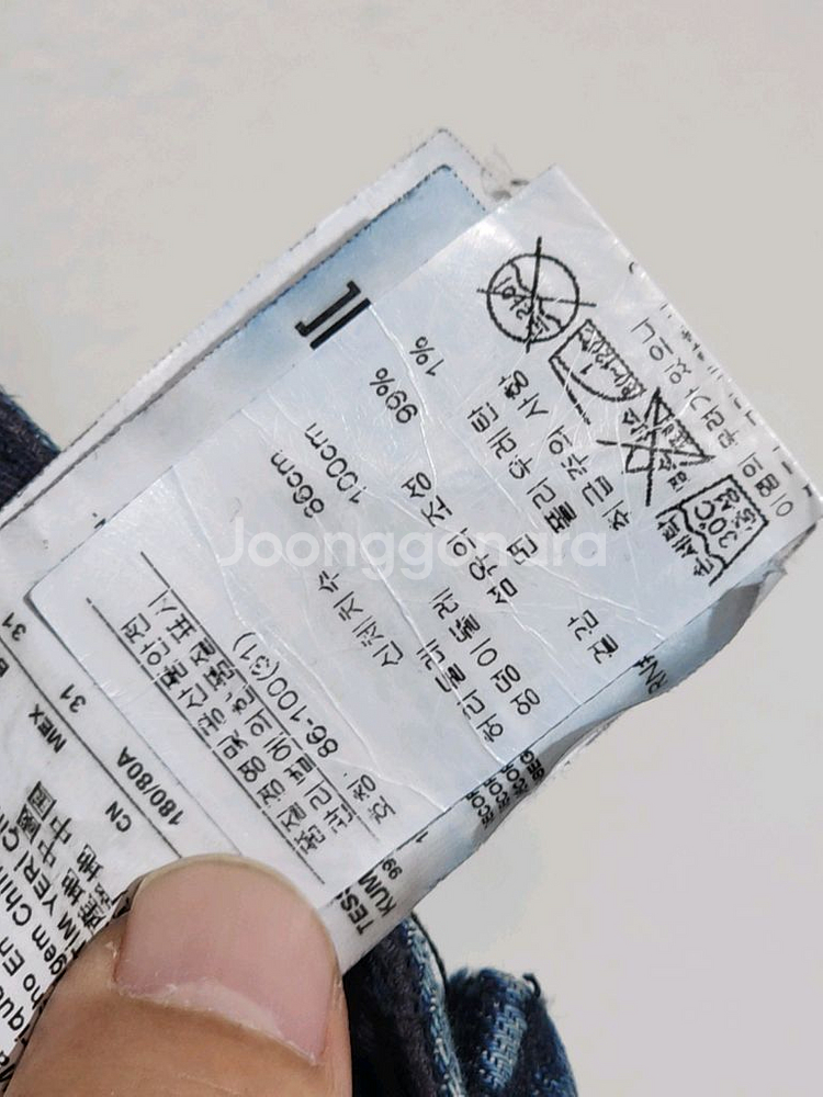 (31) 아르마니진 청바지 중청 스판 데님팬츠 매장판--2