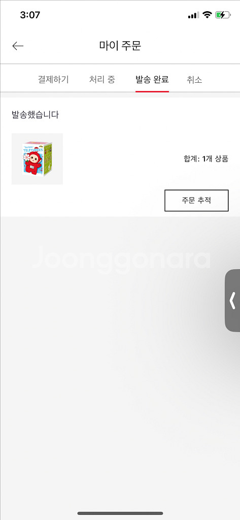 팝마트 텔레토비 뚜비 토스트 키링 팝니다~--1