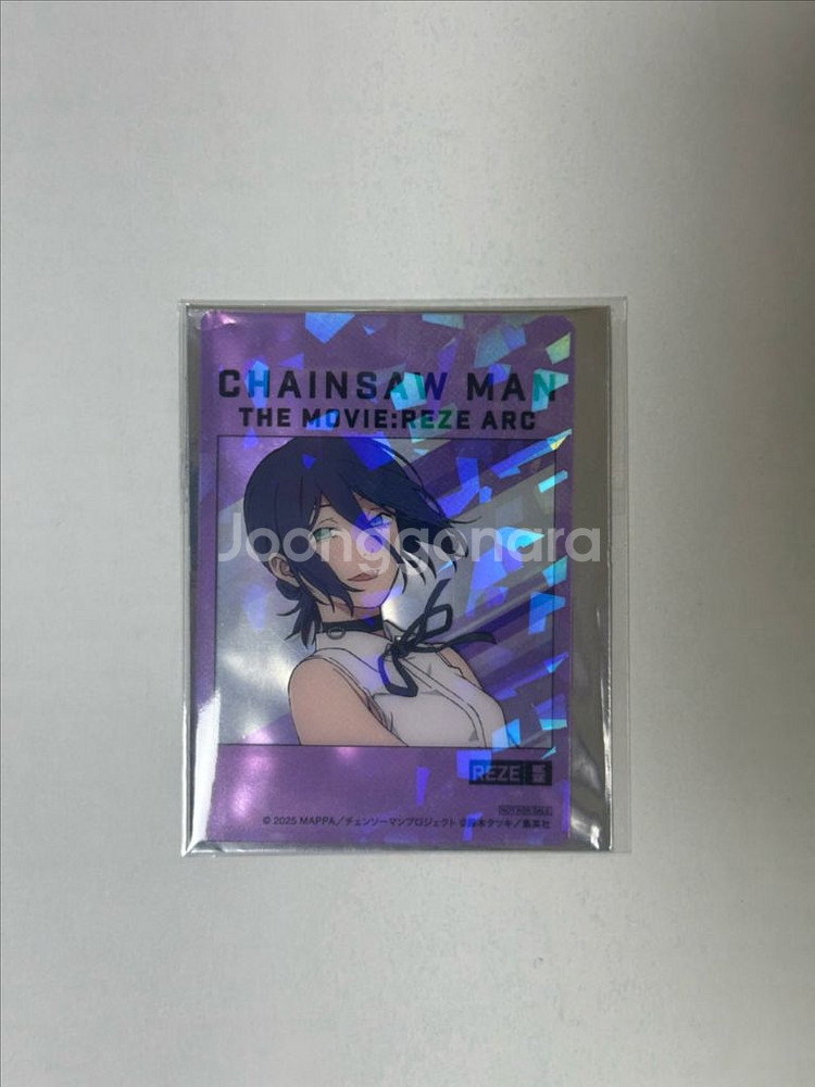 체인소맨 레제 홀로그램카드--0