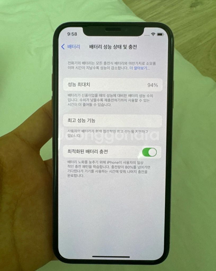 아이폰 Xs 골드 256GB--8