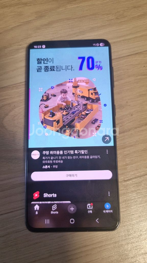 갤럭시s21 블랙 265기가 B급 잔상폰--4