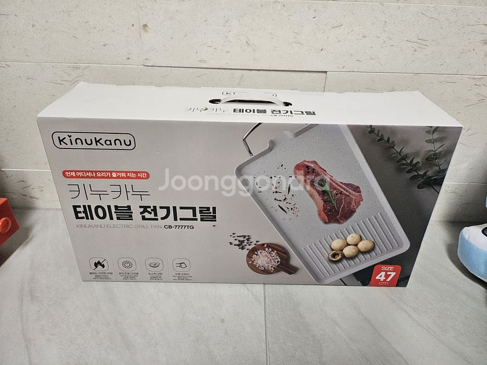 키누카누 테이블 전기그릴 47cm(미개봉 새상품)--0