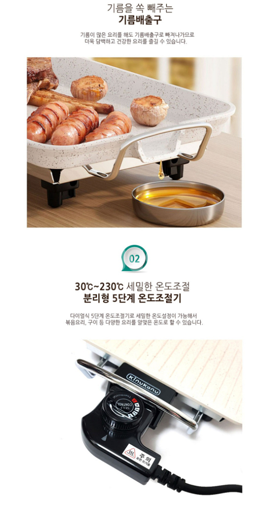 키누카누 테이블 전기그릴 47cm(미개봉 새상품)--6
