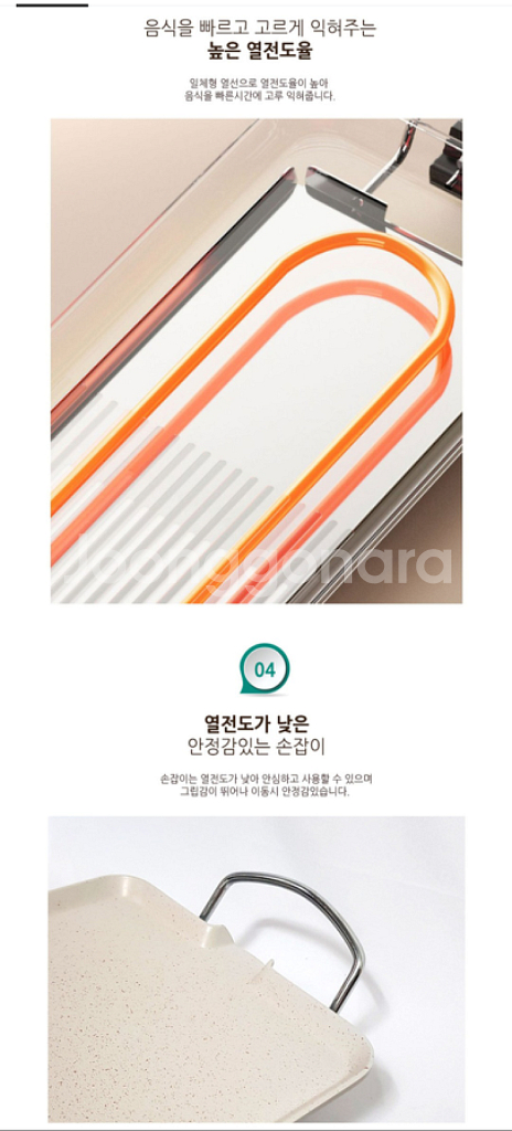 키누카누 테이블 전기그릴 47cm(미개봉 새상품)--7