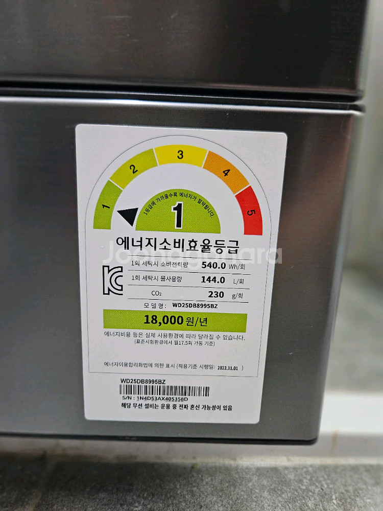 삼성 비스포크 AI 콤보 세탁기 WD25DB8995BZ--3