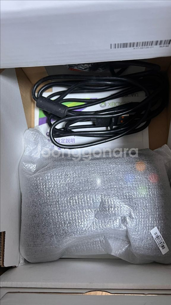 XBOX360 슬림 250GB 키넥트 피파 박스풀세트--2