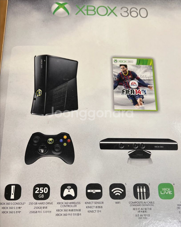 XBOX360 슬림 250GB 키넥트 피파 박스풀세트--5