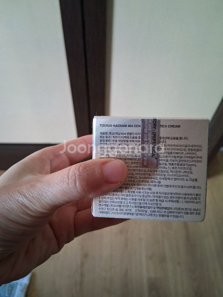 해남404 펩타시카 크림--1