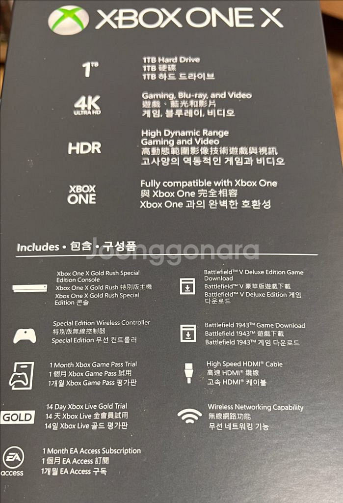 XBOX ONE X 골드 한정판--6