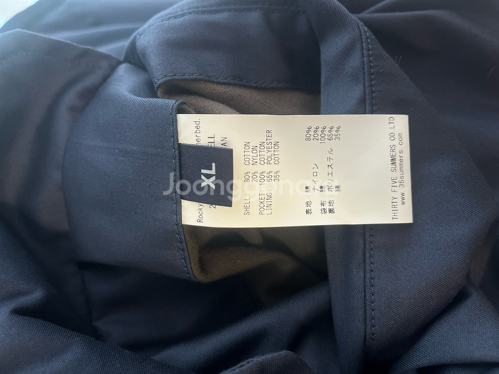 록키마운틴 M51 필드자켓 네이비 (XL)--4